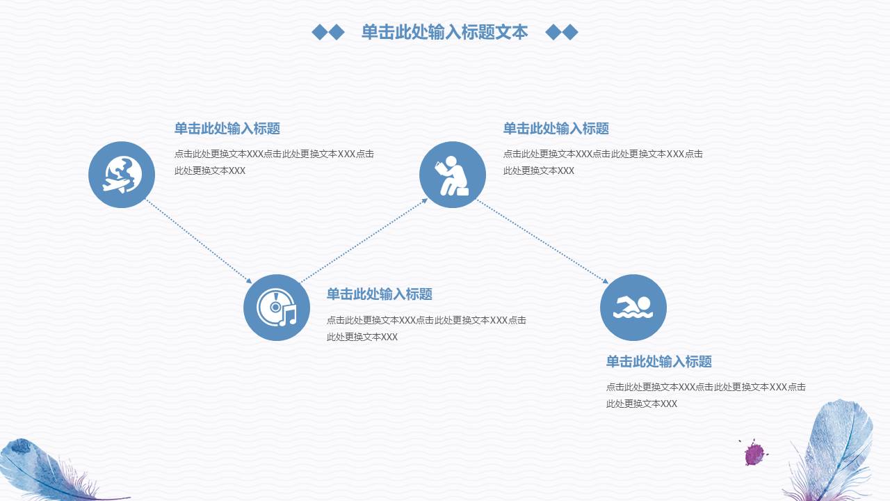 工作汇报 (27).pptx